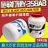 臺(tái)灣施敏打硬Y-358AB膠水揚(yáng)聲器 磁路膠耐高溫膠5KG