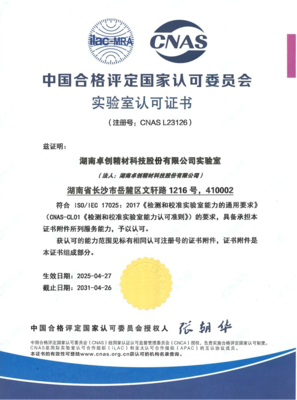 湖南高新創(chuàng)業(yè)投資集團(tuán)合伙企業(yè)注冊指南