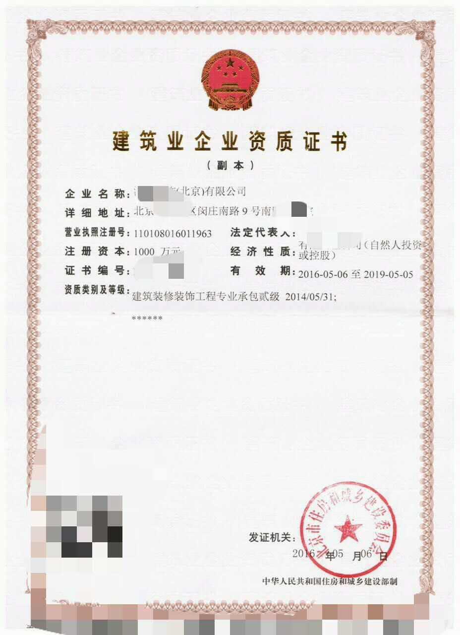 北京北方泓泰投資集團(tuán)斥資50億推動(dòng)平頂山產(chǎn)業(yè)升級，股份公司正式注冊